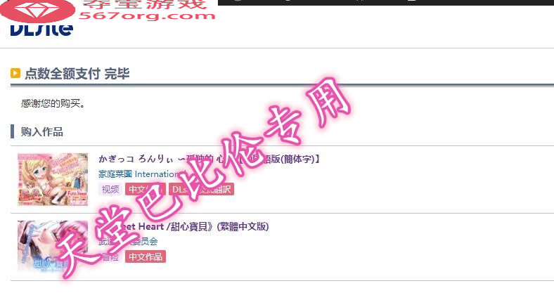 【HAG中文全动态】孤独的心·金发少女的伦理教育 DL官方中文版【4G】【自购全CV】