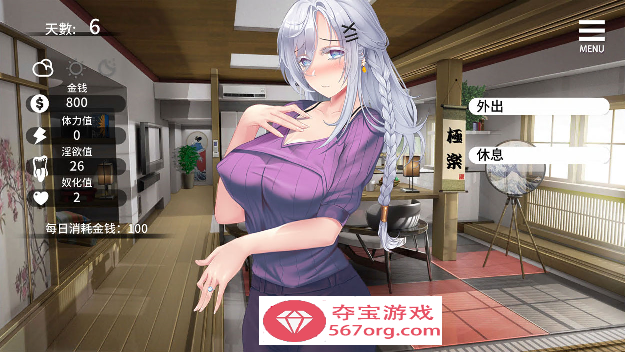 【日系SLG中文NTR】母娘调教 自带全CG V1.35 STEAM官中步兵版【860M新作】