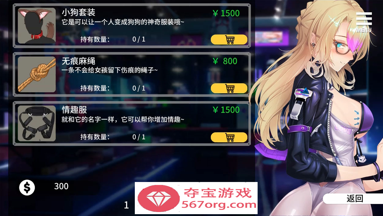 【日系SLG中文NTR】母娘调教 自带全CG V1.35 STEAM官中步兵版【860M新作】
