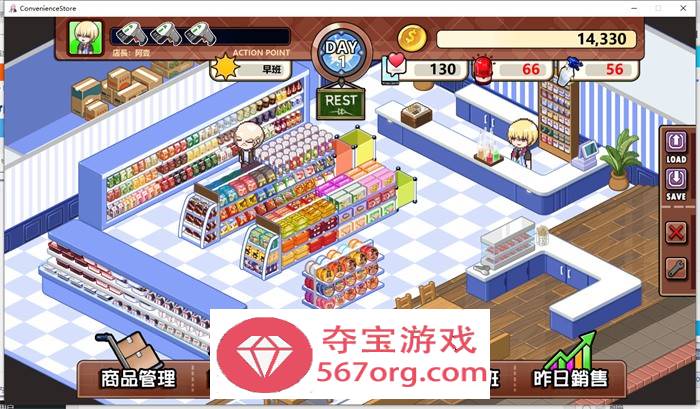 【经营SLG中文动态】不穿裙子的便利店~与美少女店员们的甜蜜日子 DL官方中文版【新作5.7G】