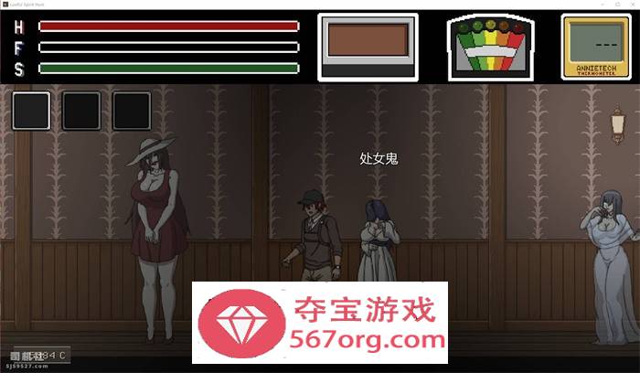 【探索解密SLG汉化全动态】欲望寻魂：Lustful Spirit Hunt V0.13 精翻汉化版+作弊码【更新700M】