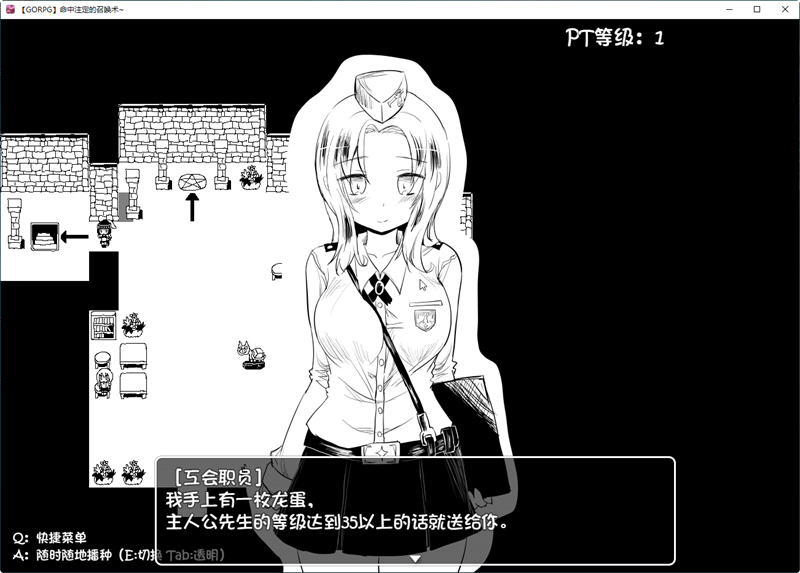 史上最贵RPG：命中注定的召唤术 Ver1.17C 精翻汉化版+存档作弊 RPG游戏