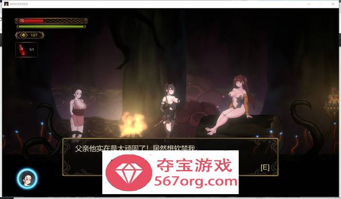 【猎奇ACT中文全动态】低语者：WHISPERER DL官方中文完整版【新作1G】