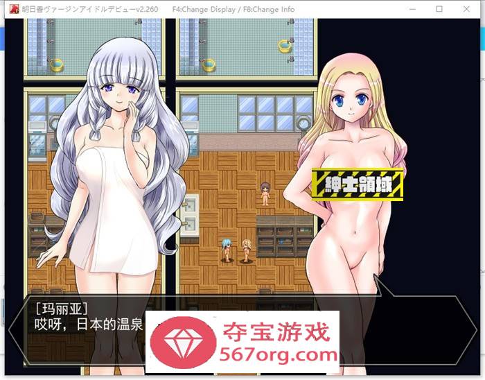 【爆款RPG汉化动态】偶像出道~明日香将作为处女偶像进行出道 V2.260 AI最新汉化版+存档【更新2G】