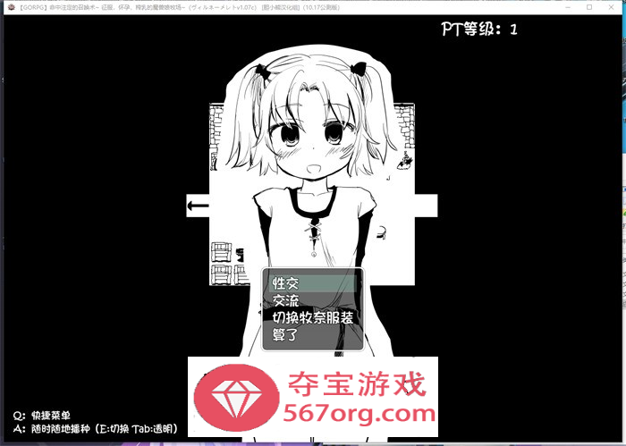【超爆RPG汉化】命中注定的召唤术！V1.1b_2 云汉化完整版【更新1.8G】
