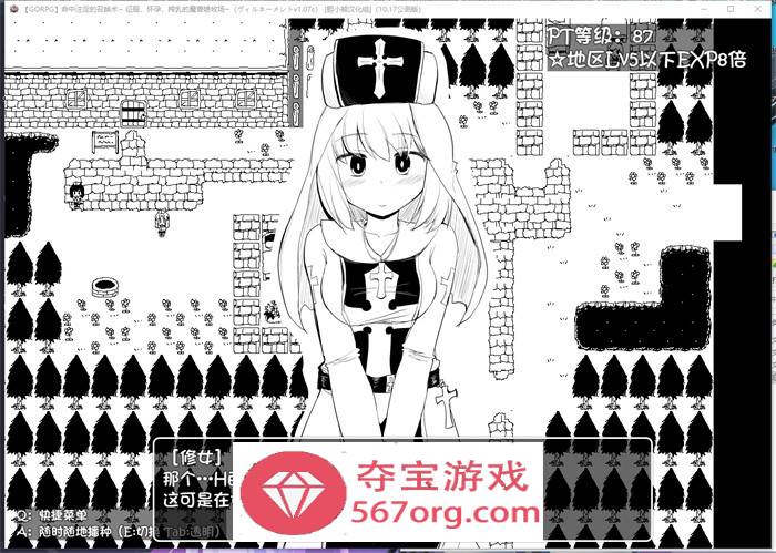 【超爆RPG汉化】命中注定的召唤术！V1.1b_2 云汉化完整版【更新1.8G】