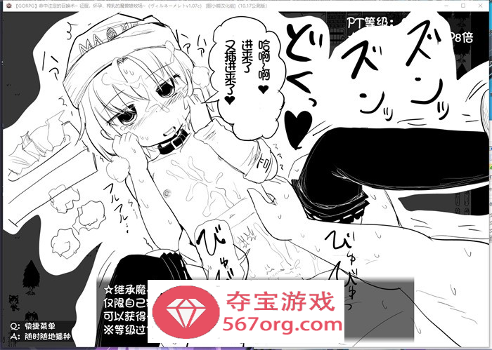 【超爆RPG汉化】命中注定的召唤术！V1.1b_2 云汉化完整版【更新1.8G】