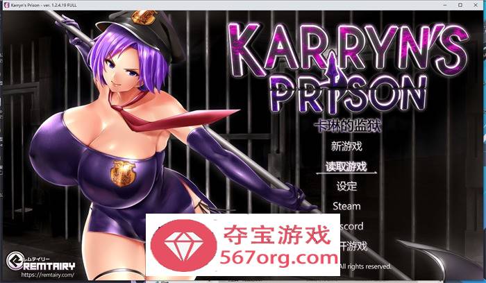 【爆款RPG中文】卡琳的监狱 V1.26.6FULL 官中步兵作弊版+健身房全DLC【更新2G】