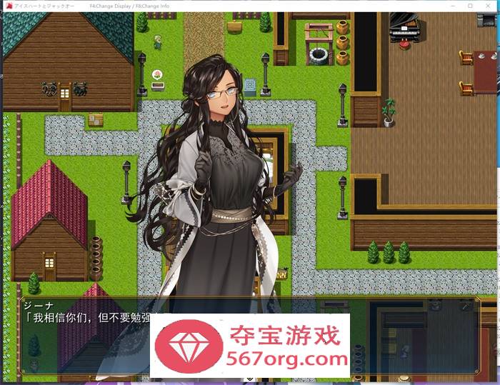 【爆款RPG汉化NTR】冰之心和杰克奥 Ver1.05c AI最新汉化版+存档【新汉化全CV3G】