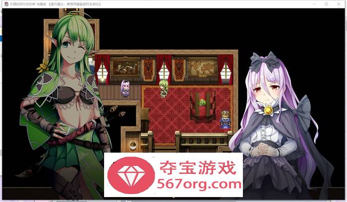 【爆款RPG中文动态】乐园的阿尔忒弥斯 Ver2.1 STEAM官方中文步兵版【大更新CV2G】
