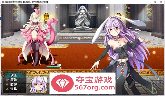 【爆款RPG中文动态】乐园的阿尔忒弥斯 Ver2.1 STEAM官方中文步兵版【大更新CV2G】