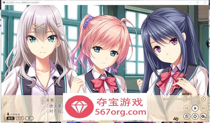 【拔作ADV汉化】虏之旋律~调律的处女与女教师 精翻汉化版+特典+存档【新汉化CV3.6G】【百度网盘秒传】