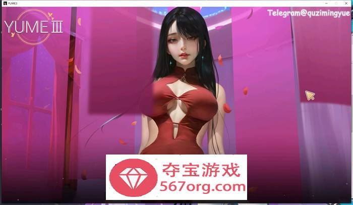 【互动SLG中文全动态】梦3~YUME 3 官方中文步兵作弊版【新作国语CV1.5G】