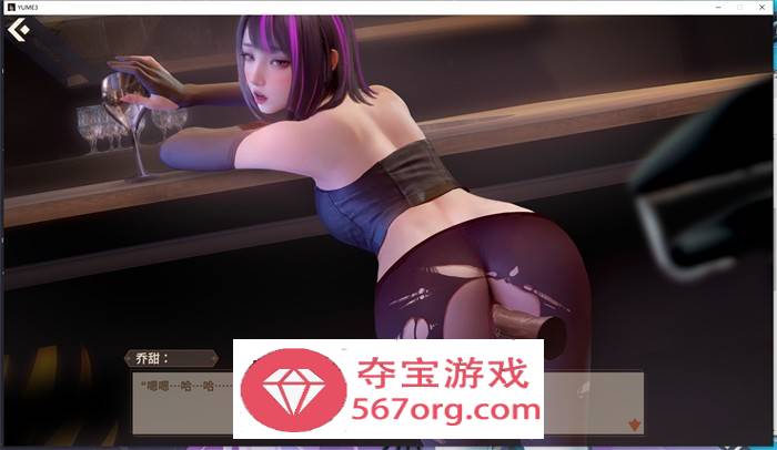 【互动SLG中文全动态】梦3~YUME 3 官方中文步兵作弊版【新作国语CV1.5G】