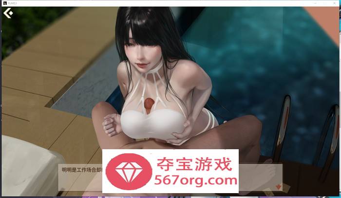 【互动SLG中文全动态】梦3~YUME 3 官方中文步兵作弊版【新作国语CV1.5G】