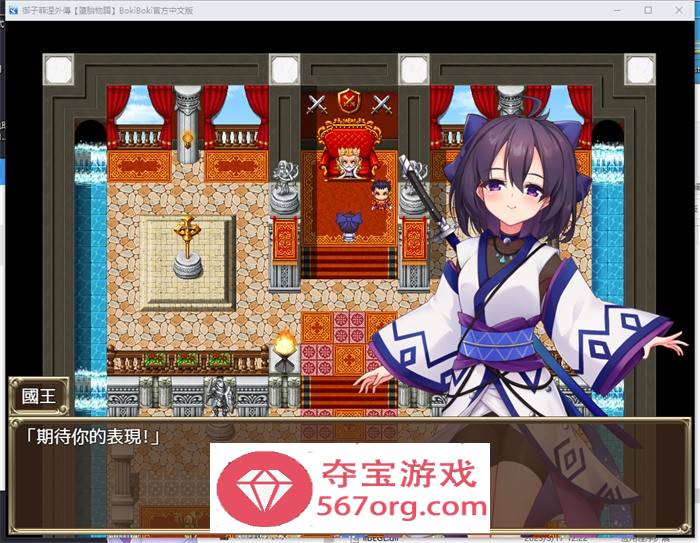 【RPG中文重口】奴隸御子外傳三部曲 官方中文步兵版【新作PC+安卓2.5G】