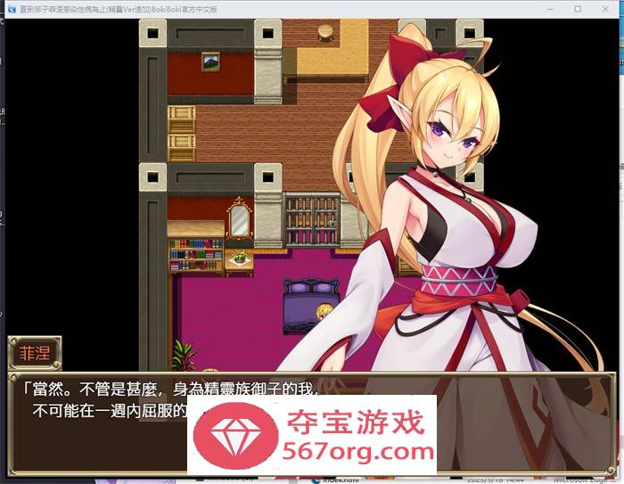 【RPG中文重口】奴隸御子外傳三部曲 官方中文步兵版【新作PC+安卓2.5G】