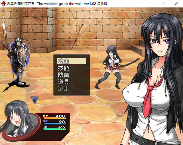 反乌托邦的掠夺者 ver1.02 官方中文版整合DLC 精品RPG游戏 2G