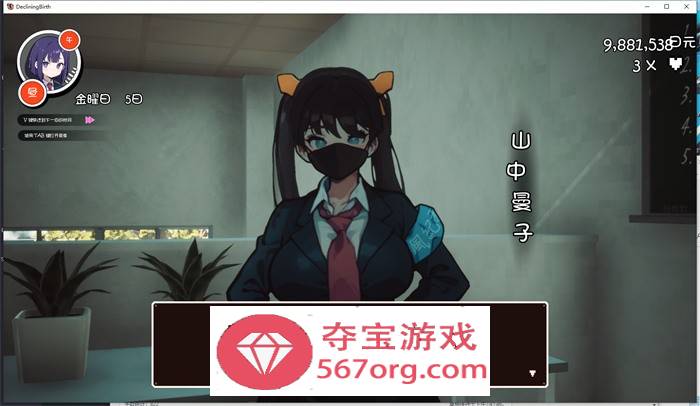 【3D互动开放世界汉化】☆援助妊娠学园☆ V1.20 精翻汉化步兵版+满金币存档+攻略【更新CV3.4G】