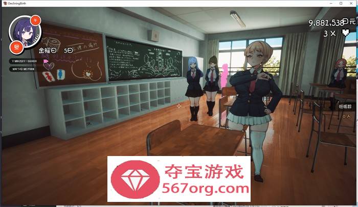 【3D互动开放世界汉化】☆援助妊娠学园☆ V1.20 精翻汉化步兵版+满金币存档+攻略【更新CV3.4G】
