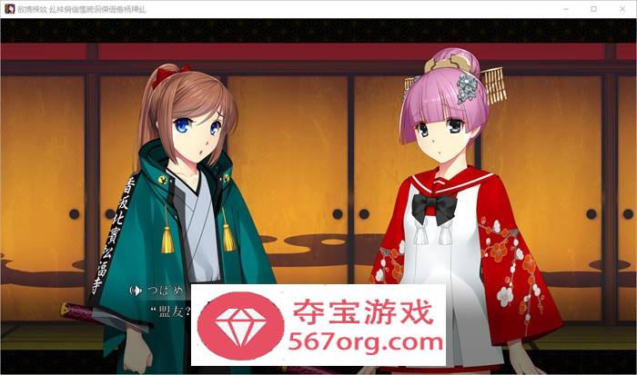 【拔作ADV汉化】爆乳红灯区~治愈太夫怀孕夜鹤+全CG存档【新作CV2.7G】