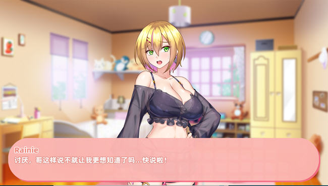 与经纪人恋爱是绝对禁止2 Build.12011182 官中正式版+全DLC 3.4G