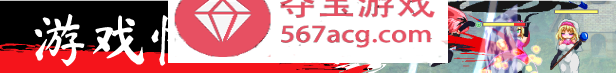 【像素ACT中文全动态】厄里斯绝色讨灭传 V1.01 STEAM官方中文版【新作120M】
