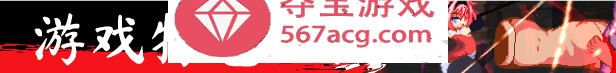 【像素ACT中文全动态】厄里斯绝色讨灭传 V1.01 STEAM官方中文版【新作120M】