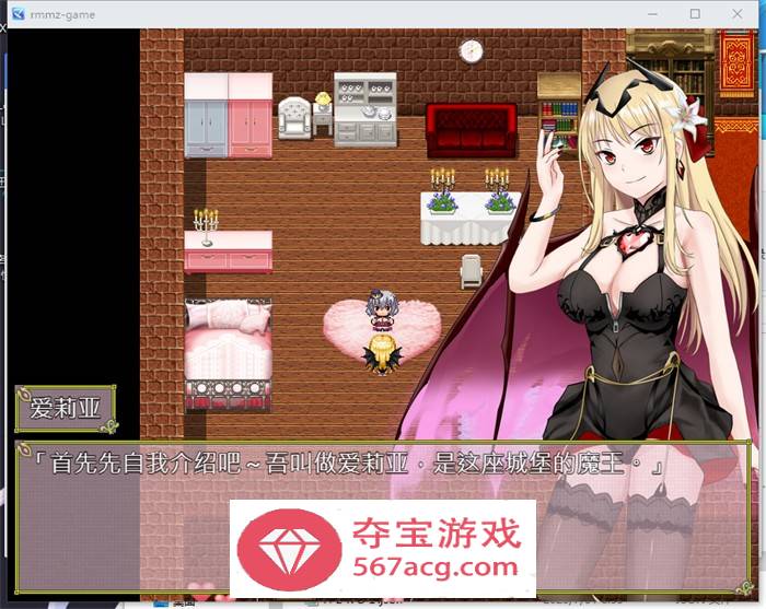 【RPG中文】柜台小姐是魅魔-用H来帮助大家完成任务! 官方中文版+全回想【新作600M】