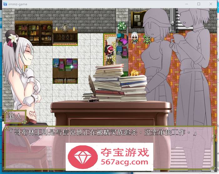 【RPG中文】柜台小姐是魅魔-用H来帮助大家完成任务! 官方中文版+全回想【新作600M】