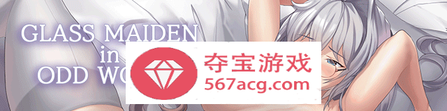 【互动SLG中文全动态】镜花水月2~人间乐园 V1.04g 官方中文步兵作弊版【更新CV3G】
