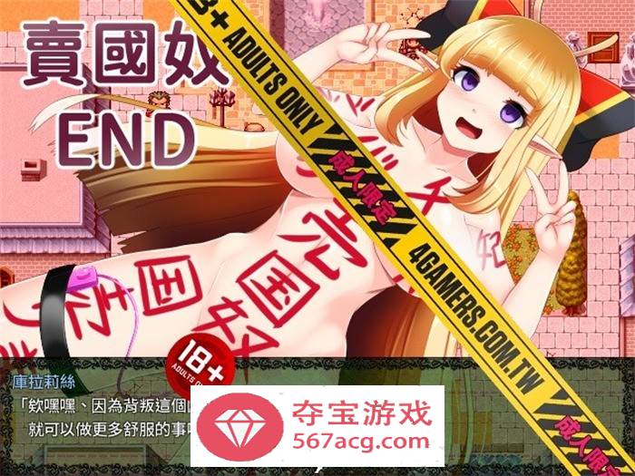 【热门RPG/中文】骑士姬库拉莉丝：本篇V1.06+外传 官方中文步兵版+存档