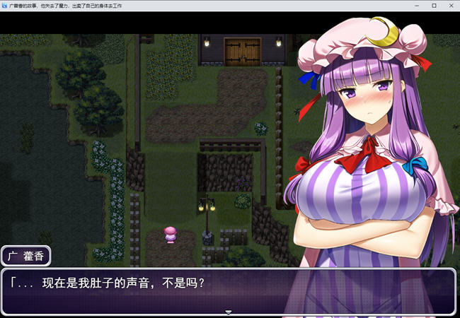 失去魔力的魔女被迫冒险 云翻汉化版 日系RPG游戏 1.1G