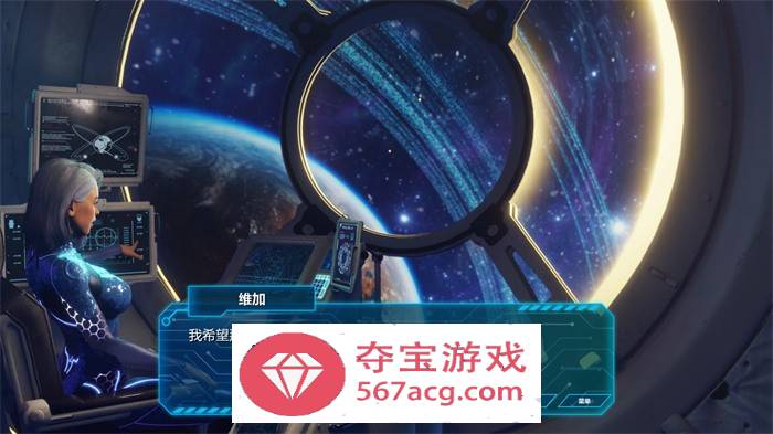 【3D互动中文全动态】欲望宇宙：Universe In Cum 2 官方中文步兵版【新作2.3G】