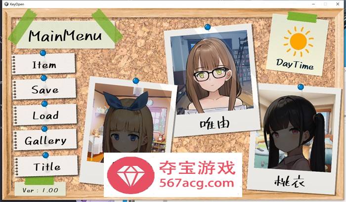 【盗摄SLG汉化全动态】幕后拍摄~用隐秘的摄像头给房子拍很多照片! 最新汉化版+全回想【新作1.7G】