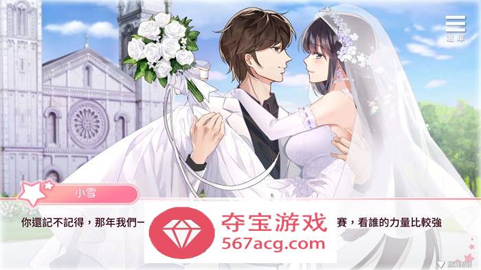 【养成互动SLG中文动态】与女大生的同居生活 V1.19 官方中文步兵完整版+全回想【新作CV900M】