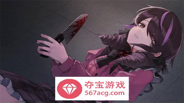 【互动SLG中文】多愁善感死亡轮回 STEAM官方中文版【新作700M】