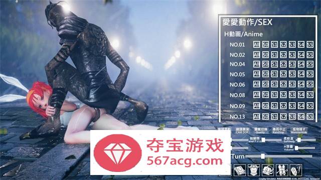 【3D互动中文全动态】角色扮演模拟器：Cosplay Collection V1.25 官方中文步兵版 【更新4G】