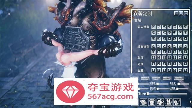 【3D互动中文全动态】角色扮演模拟器：Cosplay Collection V1.25 官方中文步兵版 【更新4G】