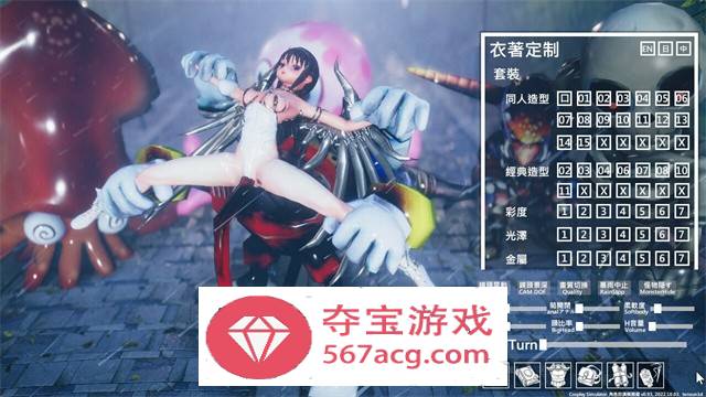 【3D互动中文全动态】角色扮演模拟器：Cosplay Collection V1.25 官方中文步兵版 【更新4G】