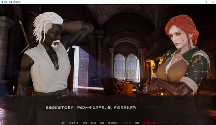 巫师泽里卡尼安学徒 ver1.0 汉化版 PC+安卓 动态SLG游戏 1.5G