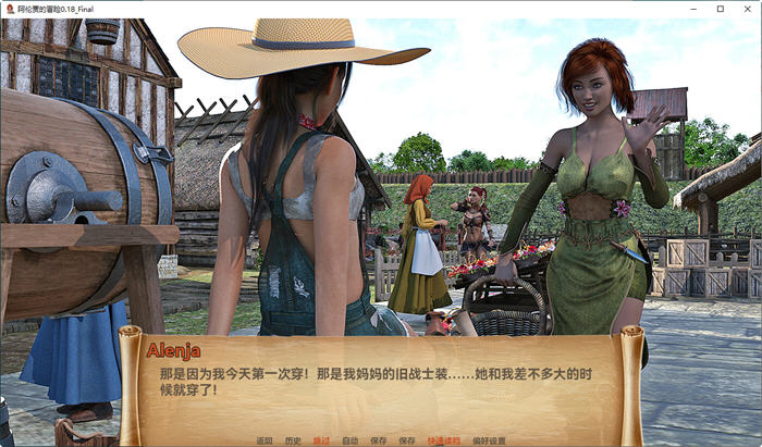 阿伦贾的历险记 ver0.18 汉化版 PC+安卓 动态SLG游戏 3.6G