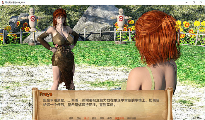 阿伦贾的历险记 ver0.18 汉化版 PC+安卓 动态SLG游戏 3.6G