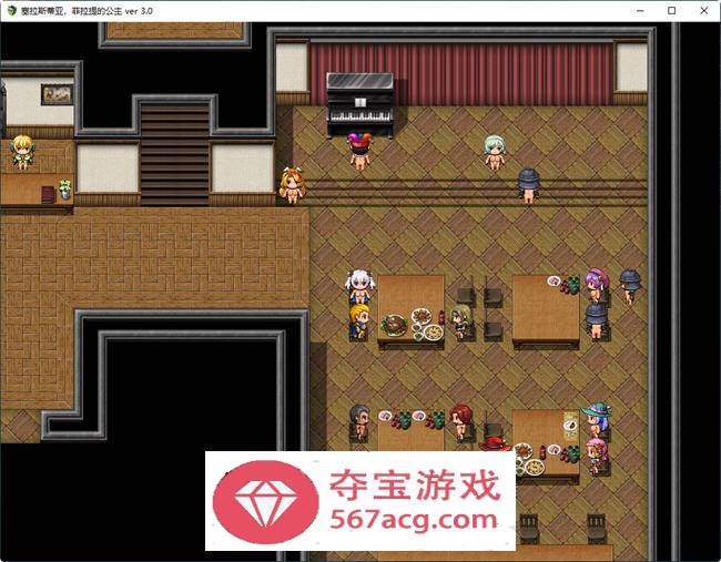 亡国公主塞拉斯蒂娅 ver3.0 AI汉化版 日系RPG游戏 900M