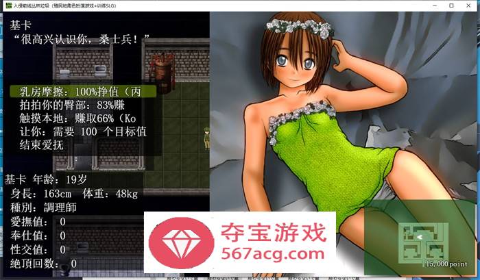 【战略RPG汉化】侵略战线之丛林·废墟 云汉化正式完整版+特典【新作1G】