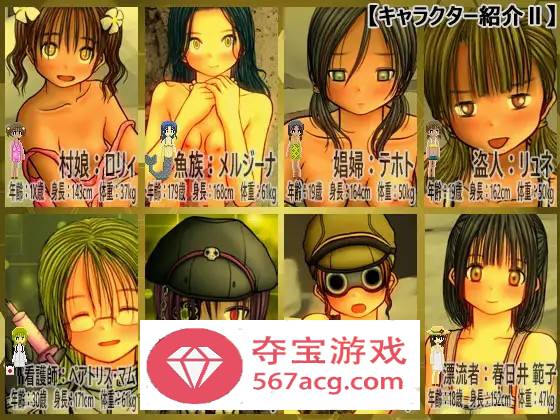 【战略RPG汉化】侵略战线之丛林·废墟 云汉化正式完整版+特典【新作1G】