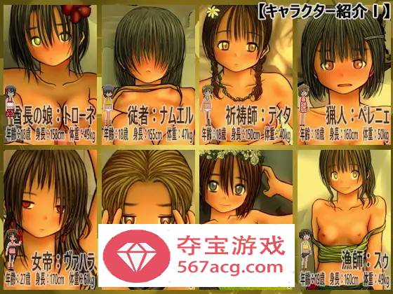 【战略RPG汉化】侵略战线之丛林·废墟 云汉化正式完整版+特典【新作1G】