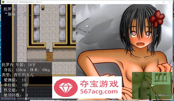 【战略RPG汉化】侵略战线之丛林·废墟 云汉化正式完整版+特典【新作1G】