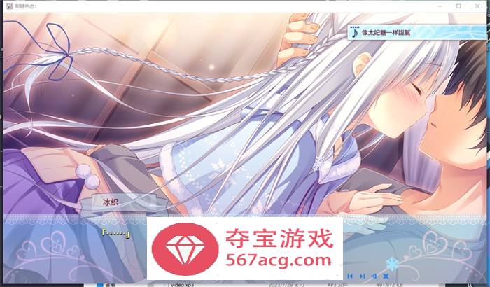 【纯爱GAL中文】甜糖热恋：Sugar Sweet Temptation 官方中文版+存档+攻略【新作CV3.6G】