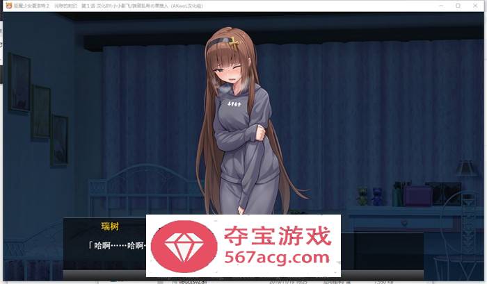 【拔作ADV汉化】驱魔少女夏洛特Ⅱ～污秽的刻印 1-4章 最新精翻汉化版【新作CV800M】